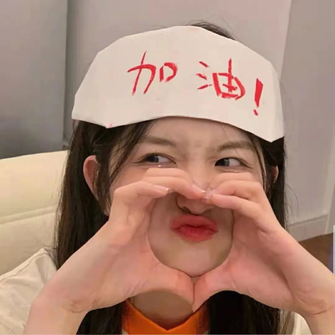 人前的安宁